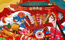 国潮烧烤火锅串串香图片