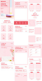 卸妆棉棉柔巾化妆棉详情页描述