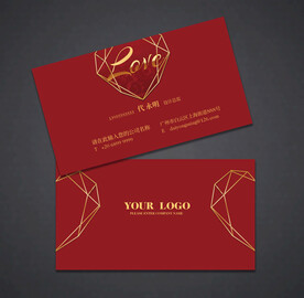 婚庆名片