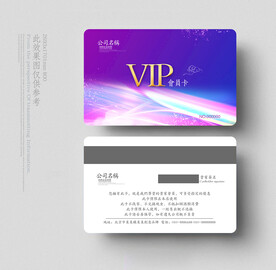 vip会员卡