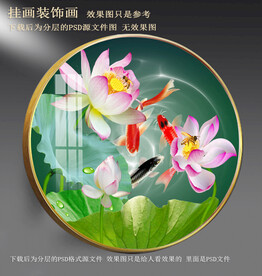 高清荷花园型装饰画