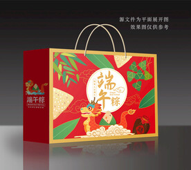 粽子包装 端午礼盒