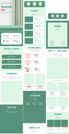 卸妆棉棉柔巾化妆棉详情页描述