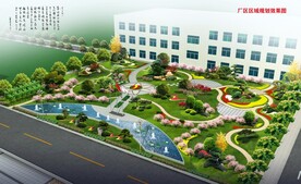 厂区游园绿化效果图