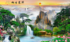 旭日东升财生水流办公室挂画