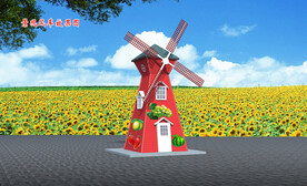 景观风车效果图