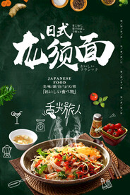 美食