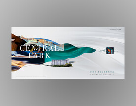绿色公园地产广告