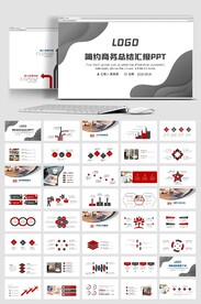 2022年工作总结计划PPT