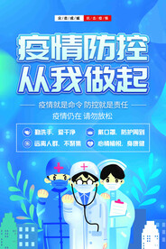 社会/公益/安全/社区