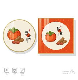 好柿花生装饰画