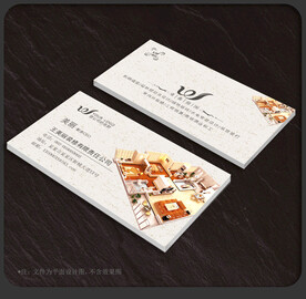 装修名片