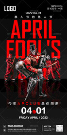 酒吧愚人节海报