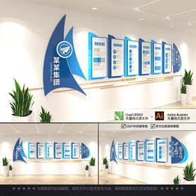 帆船创意企业文化墙