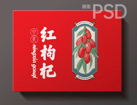 手绘枸杞包装