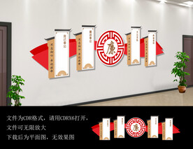 党建廉政文化墙