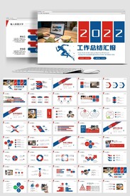 商务风2022年终总结工作计划