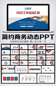 年终总结新年计划图片