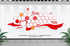 党员风采
