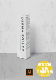 美容仪器包装