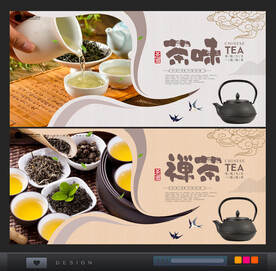 茶