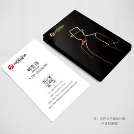 创意名片