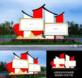 室外宣传栏