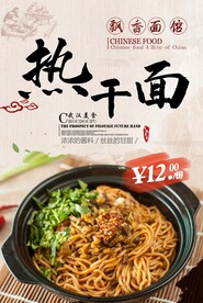 美食