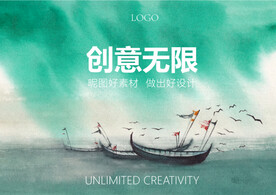 水墨大气装饰画