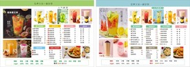 奶茶菜单