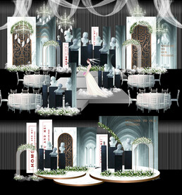 高级灰婚礼设计