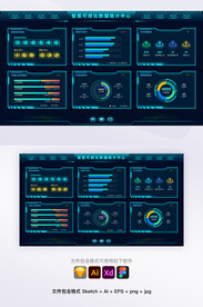 可视化智慧数据统计UI平台首页