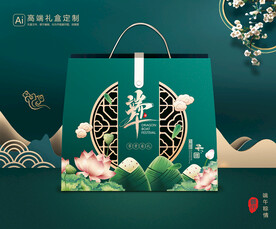 粽子包装 端午礼盒