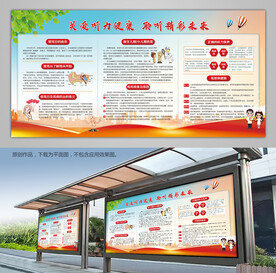 关爱听力健康灯箱展架宣传栏海报