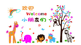 幼儿园开园欢迎小朋友展板