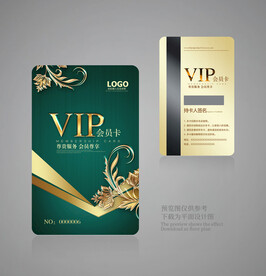 会员卡