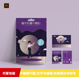 代餐包装零食包装