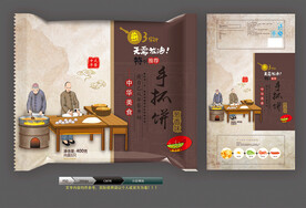 手抓包装(展开图)