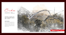 山东淄博潭溪山