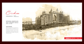 亚特兰蒂斯酒店