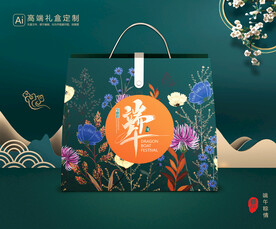 粽子包装 端午礼盒