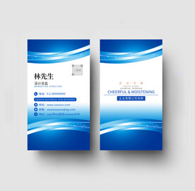 名片模板