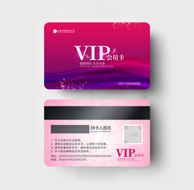美容会员卡