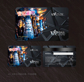 酒吧会员卡