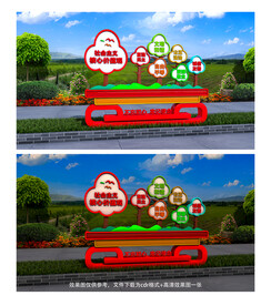 核心价值观小品 校园党建