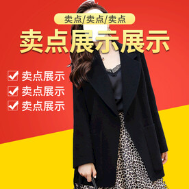 PSD高点击 率女装创意主 图