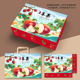 苹果包装礼盒
