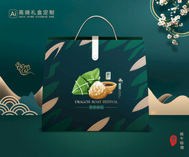 粽子包装 端午礼盒