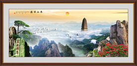 泰山