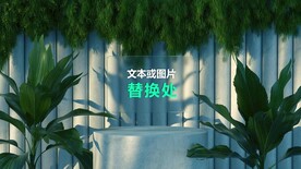 玻璃卡片式翻转展示片头